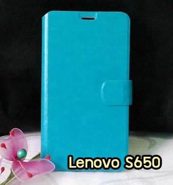 M814-03 เคสฝาพับ Lenovo S650 สีฟ้า