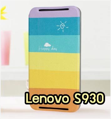 M846-01 เคสฝาพับ Lenovo S930 ลาย Colorfull Day