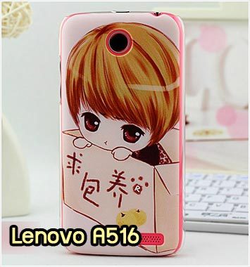 M696-15 เคสแข็งพิมพ์ลาย Lenovo A516 ลาย Keep Me