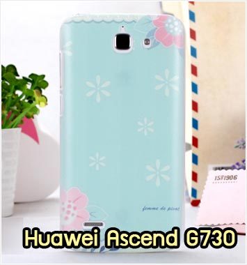 M860-04 เคสแข็ง Huawei Ascend G730 ลาย Flower