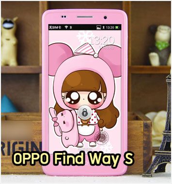 M867-01 เคสซิลิโคนฟิล์มสี OPPO Find Way S สีชมพู