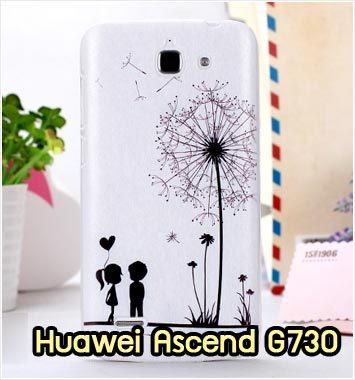 M860-07 เคสแข็ง Huawei Ascend G730 ลาย Baby Love