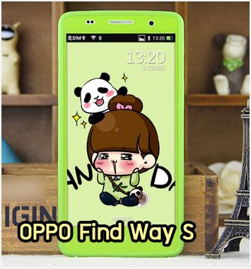 M867-05 เคสซิลิโคนฟิล์มสี OPPO Find Way S สีเขียว