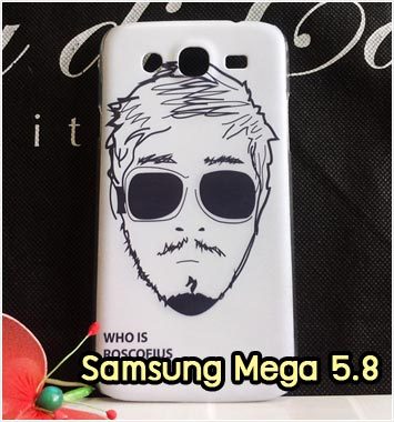 M701-19 เคสแข็ง Samsung Mega 5.8 ลาย Mansome