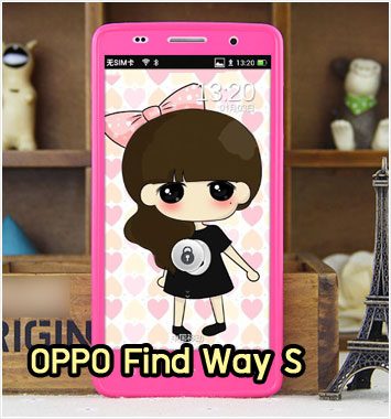 M867-06 เคสซิลิโคนฟิล์มสี OPPO Find Way S สีกุหลาบ