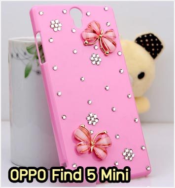 M855-05 เคสประดับ OPPO Find 5 Mini ลายผีเสื้อน้อย II