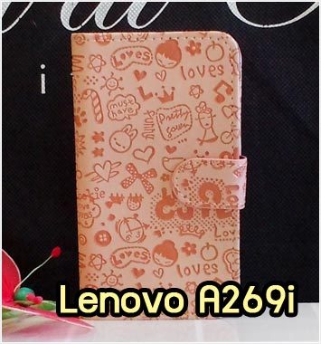 M922-01 เคสหนัง Lenovo A269i แม่มดน้อยสีชมพูอ่อน