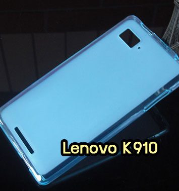 M893-02 เคสยางซิลิโคน Lenovo Vibe Z สีฟ้า