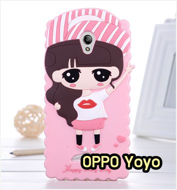 M902-11 เคสซิลิโคนตัวการ์ตูน OPPO Yoyo ลาย Kiss II