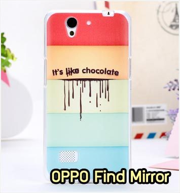 M742-07 เคสซิลิโคน OPPO Find Mirror ลาย Chocolate
