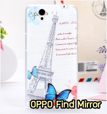 M742-08 เคสซิลิโคน OPPO Find Mirror ลาย Paris II