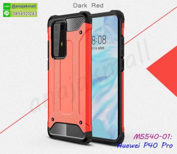 M5540-01 เคสกันกระแทก Huawei P40 Pro Armor สีแดง