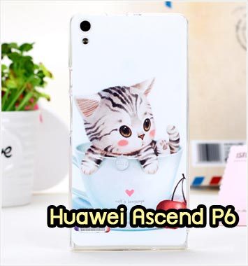 M931-08 เคสซิลิโคน Huawei Ascend P6 ลาย Sweet Time