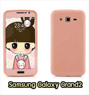 M970-02 เคสซิลิโคนฟิล์มสี Samsung Galaxy Grand 2 สีชมพูอ่อน