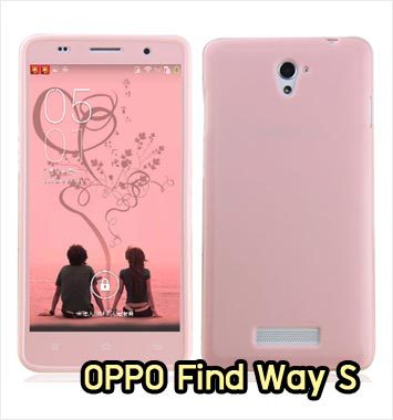 M867-08 เคสซิลิโคนฟิล์มสี OPPO Find Way S สีชมพูอ่อน