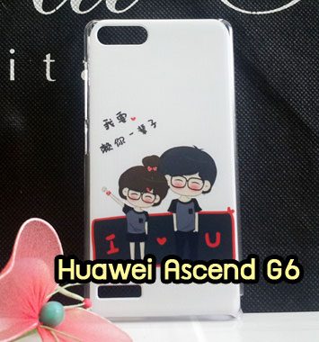 M958-15 เคสแข็ง Huawei Ascend G6 ลาย I Love You