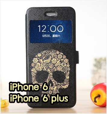 M1003-19 เคสฝาพับโชว์เบอร์ iPhone 6/6 plus ลาย Black Skull