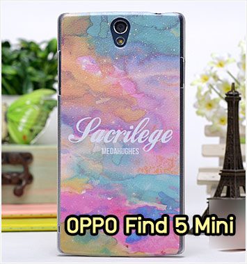 M609-18 เคส OPPO Find 5 Mini – R827 ลาย saCrilege