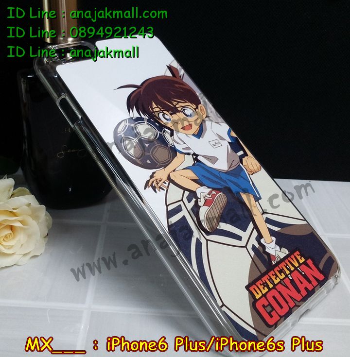 เคส iphone6 plus,รับสกรีนเคสไอโฟน 6 plusเคส iphone6 plus,เคสหนัง iphone6 plus,เคสไอโฟน6 plus,รับพิมพ์ลาย iphone6 plus,สั่งทำลาย iphone6 plus,ซองหนังไอโฟน6 plus,เคส iphone6 plus,เคสฝาพับ iphone6 plus,เคสยาง iphone6 plus,เคสตัวการ์ตูน iphone6,ซอง iphone6 plus,กรอบ iphone6 plus,สั่งสกรีนเคส iphone6 plus,case iphone6 plus,เคสฝาพับพิมพ์ลาย iphone6 plus,เคสโชว์เบอร์ iphone6 plus,เคสแข็งสกรีนลาย 3 มิติ iphone6 plus,เคสไดอารี่ iphone6 plus,เคสประดับ iphone6 plus,เคสยางลายการ์ตูนไอโฟน 6 plus,เคสหนังสกรีนลาย 3 มิติ iphone6 plus,รับทำลายเคส iphone6 plus,เคสกรอบอลูมิเนียม iphone6 plus,กรอบโลหะ iphone6 plus,เคสกรอบอลูมิเนียม,เคสสกรีนไอโฟน6 พลัส,เคสคริสตัล iphone 6 plus,สั่งสกรีนเคส iphone6 plus,พิมพ์ลายการ์ตูนเคส iphone6 plus,เคสหนังลายการ์ตูนไอโฟน6 plus,เคสหูกระต่าย iphone 6 plus,เคสสายสะพาย iphone 6 plus,เคสขวดน้ำหอม iphone 6 plus,เคสกระเป๋าหนัง iphone 6 plus,เคสกระเป๋าคริสตัล iphone 6 plus,เคสคริสตัล iphone 6 plus