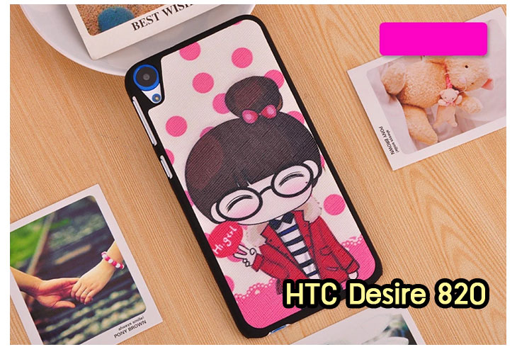 ขายเคสมือถือ HTC, กรอบมือถือ HTC, ซองมือถือ HTC, กระเป๋าใส่มือถือ HTC, เคสหนัง HTC desire 820,เคสพิมพ์ลาย HTC desire 820,เคสฝาพับ HTC desire 820,เคสไดอารี่ desire 820,เคสมือถือฝาพับ desire 820,เคสหนังพิมพ์ desire 820,ซอง desire 820,เคสลายการ์ตูน desire 820,เคสฝาพับ desire 820 ลายการ์ตูนแม่มดน้อย,เคสไดอารี่พิมพ์ลาย desire 820,เคสไดอารี่พิมพ์ลาย desire 820,เคสซิลิโคน desire 820,เคสแข็ง HTC desire 820,เคสซิลิโคนพิมพ์ลาย HTC desire 820,ซองหนังพิมพ์ลาย HTC desire 820,ซองการ์ตูน HTC desire 820,Hard Case HTC desire 820,เคสมือถือพิมพ์ลายการ์ตูน HTC desire 820,เคสฝาพับมีช่องใส่บัตร HTC desire 820,เคสซิลิโคน Butterfly, เคสแข็ง HTC Butterfly, เคสซิลิโคนพิมพ์ลาย HTC Butterfly, ซองหนังพิมพ์ลาย HTC Butterfly, ซองการ์ตูน HTC Butterfly, Hard Case HTC Butterfly, เคสมือถือพิมพ์ลายการ์ตูน HTC Butterfly, เคสฝาพับมีช่องใส่บัตร HTC Butterfly,เคสหนัง HTC One M8, เคสพิมพ์ลาย HTC One M8, เคสฝาพับ HTC One M8, เคสไดอารี่ One M8, เคสมือถือฝาพับ One M8,เคสลายการ์ตูน One M8, เคสฝาพับ One M8ลายการ์ตูนแม่มดน้อย, เคสไดอารี่พิมพ์ลาย One M8, เคสไดอารี่พิมพ์ลาย One M8, เคสซิลิโคน One M8, เคสแข็ง HTC One M8, เคสซิลิโคนพิมพ์ลาย HTC One M8, ซองหนังพิมพ์ลาย HTC One M8, ซองการ์ตูน HTC One M8, Hard Case HTC One M8, เคสมือถือพิมพ์ลายการ์ตูน HTC One M8, เคสฝาพับมีช่องใส่บัตร HTC One M8,เคสหนัง HTC Desire 816, เคสพิมพ์ลาย HTC Desire 816, เคสฝาพับ HTC Desire 816, เคสไดอารี่ Desire 816, เคสมือถือฝาพับ Desire 816, เคสหนังพิมพ์ Desire 816,ซอง Desire 816, เคสลายการ์ตูน Desire 816, เคสฝาพับ Desire 816 ลายการ์ตูนแม่มดน้อย, เคสไดอารี่พิมพ์ลาย Desire 816, เคสไดอารี่พิมพ์ลาย Desire 816, เคสซิลิโคน Desire 816, เคสแข็ง HTC Desire 816, เคสซิลิโคนพิมพ์ลาย HTC Desire 816, ซองหนังพิมพ์ลาย HTC Desire 816, ซองการ์ตูน HTC Desire 816, Hard Case HTC Desire 816, เคสมือถือพิมพ์ลายการ์ตูน HTC Desire 816, เคสฝาพับมีช่องใส่บัตร HTC Desire 816เคสแข็ง HTC Sensation XL, เคสซิลิโคนพิมพ์ลาย HTC Sensation XL, ซองหนังพิมพ์ลาย HTC Sensation XL, ซองการ์ตูน HTC Sensation XL, Hard Case HTC Sensation XL, เคสมือถือพิมพ์ลายการ์ตูน HTC Sensation XL, เคสฝาพับมีช่องใส่บัตร HTC Sensation XL,เคสซิลิโคนพิมพ์ลาย HTC Desire Z, ซองหนังพิมพ์ลาย HTC Desire Z, ซองการ์ตูน HTC Desire Z, Hard Case HTC Desire Z, เคสมือถือพิมพ์ลายการ์ตูน HTC Desire Z, เคสฝาพับมีช่องใส่บัตร HTC Desire Z,เคสหนัง HTC Flyer,เคสซิลิโคน,เคสมือถือพิมพ์ลายการ์ตูน HTC Flyer, เคสฝาพับมีช่องใส่บัตร HTC Flyer,เคสหนัง HTC Incredible S,เคสนิ่มพิมพ์ลาย HTC desire eye,เคสแข็งพิมพ์ลาย HTC desire eye,เคสฝาพับ HTC desire eye,เคสหนัง HTC desire eye,กรอบหนัง HTC desire eye,เคสการ์ตูน HTC desire eye,เคสไดอารี่ HTC desire eye,เคสซิลิโคน HTC desire eye,เคสฝาพับพิมพ์ลายการ์ตูน HTC desire eye,กรอบ HTC desire eye,กรอบแข็ง HTC desire eye,หน้ากาก HTC desire eye,ซองหนัง HTC desire eye,ซองหนังพิมพ์ลาย HTC desire eye,เคสกระเป๋า HTC desire eye,เคสมือถือ HTC desire eye,เคสพิมพ์ลาย HTC desire eye,เคสสกีนลาย HTC desire eye,เคสหนังฝาพับ HTC desire eye,เคสยางใส HTC desire eye,เคสแข็งใส HTC desire eye,เคสนิ่มพิมพ์ลาย HTC desire 620,เคสแข็งพิมพ์ลาย HTC desire 620,เคสฝาพับ HTC desire 620,เคสหนัง HTC desire 620,กรอบหนัง HTC desire 620,เคสการ์ตูน HTC desire 620,เคสไดอารี่ HTC desire 620,เคสซิลิโคน HTC desire 620,เคสฝาพับพิมพ์ลายการ์ตูน HTC desire 620,กรอบ HTC desire 620,กรอบแข็ง HTC desire 620,หน้ากาก HTC desire 620,ซองหนัง HTC desire 620,ซองหนังพิมพ์ลาย HTC desire 620,เคสกระเป๋า HTC desire 620,เคสมือถือ HTC desire 620,เคสพิมพ์ลาย HTC desire 620,เคสสกีนลาย HTC desire 620,เคสหนังฝาพับ HTC desire 620,เคสยางใส HTC desire 620,เคสแข็งใส HTC desire 620