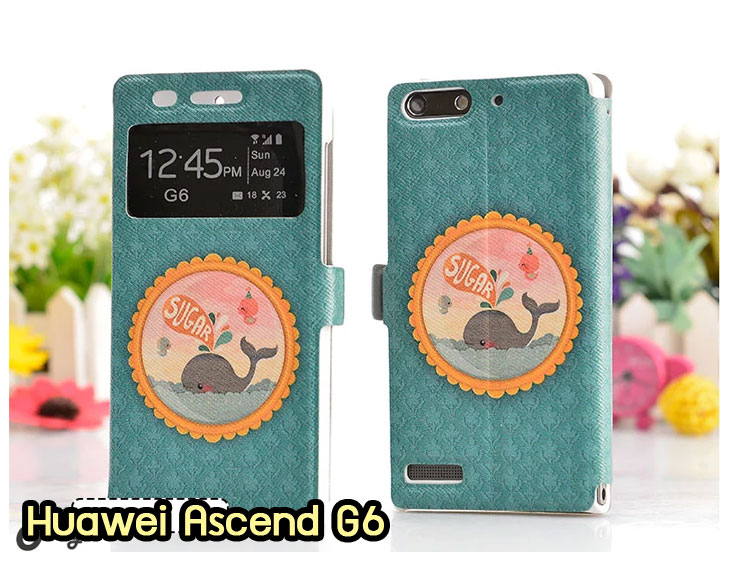 อาณาจักรมอลล์ขายเคส huawei g6,เคสพิมพ์ลาย huawei g6,เคสหนัง huawei g6,เคสฝาพับ huawei g6,เคสไดอารี่ huawei g6,เคสติดเพชร huawei g6,เคสคริสตัล huawei g6,เคสสกรีนลาย huawei g6,พิมพ์ลาย huawei g6,เคสซิลิโคน huawei g6,เคสแข็ง huawei g6,เคสนิ่ม huawei g6,เคสพลาสติก huawei g6,กรอบ huawei g6,ซองหนัง huawei g6,หน้ากาก huawei g6,บั้มเปอร์ huawei g6,เคสแบบปั้มเปอร์ huawei g6