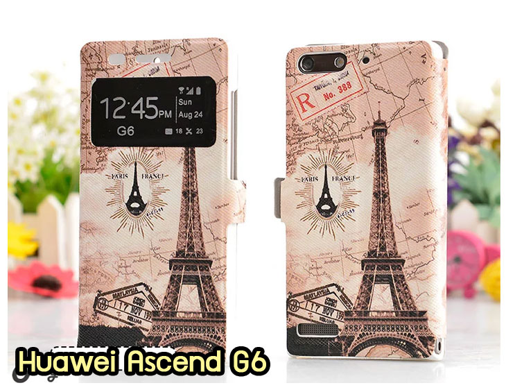 อาณาจักรมอลล์ขายเคส huawei g6,เคสพิมพ์ลาย huawei g6,เคสหนัง huawei g6,เคสฝาพับ huawei g6,เคสไดอารี่ huawei g6,เคสติดเพชร huawei g6,เคสคริสตัล huawei g6,เคสสกรีนลาย huawei g6,พิมพ์ลาย huawei g6,เคสซิลิโคน huawei g6,เคสแข็ง huawei g6,เคสนิ่ม huawei g6,เคสพลาสติก huawei g6,กรอบ huawei g6,ซองหนัง huawei g6,หน้ากาก huawei g6,บั้มเปอร์ huawei g6,เคสแบบปั้มเปอร์ huawei g6