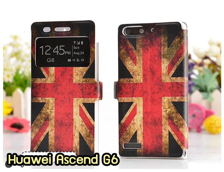 อาณาจักรมอลล์ขายเคส huawei g6,เคสพิมพ์ลาย huawei g6,เคสหนัง huawei g6,เคสฝาพับ huawei g6,เคสไดอารี่ huawei g6,เคสติดเพชร huawei g6,เคสคริสตัล huawei g6,เคสสกรีนลาย huawei g6,พิมพ์ลาย huawei g6,เคสซิลิโคน huawei g6,เคสแข็ง huawei g6,เคสนิ่ม huawei g6,เคสพลาสติก huawei g6,กรอบ huawei g6,ซองหนัง huawei g6,หน้ากาก huawei g6,บั้มเปอร์ huawei g6,เคสแบบปั้มเปอร์ huawei g6