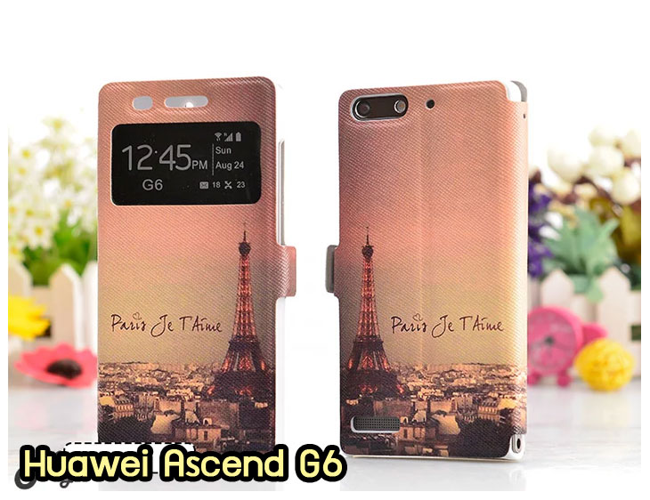 อาณาจักรมอลล์ขายเคส huawei g6,เคสพิมพ์ลาย huawei g6,เคสหนัง huawei g6,เคสฝาพับ huawei g6,เคสไดอารี่ huawei g6,เคสติดเพชร huawei g6,เคสคริสตัล huawei g6,เคสสกรีนลาย huawei g6,พิมพ์ลาย huawei g6,เคสซิลิโคน huawei g6,เคสแข็ง huawei g6,เคสนิ่ม huawei g6,เคสพลาสติก huawei g6,กรอบ huawei g6,ซองหนัง huawei g6,หน้ากาก huawei g6,บั้มเปอร์ huawei g6,เคสแบบปั้มเปอร์ huawei g6