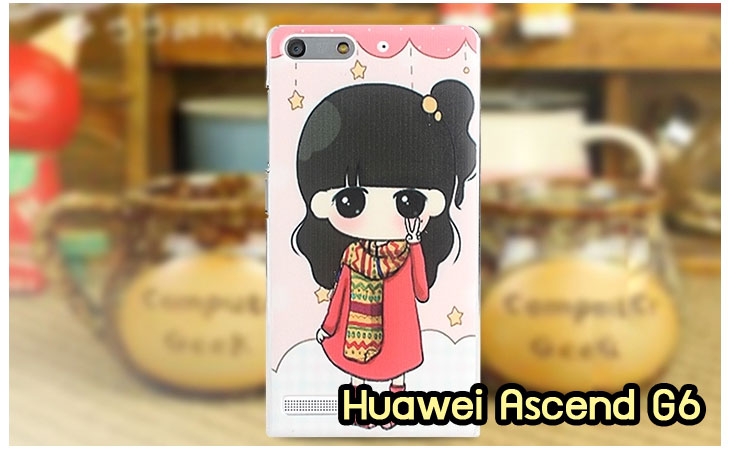 เคสหนัง Huawei,เคสไดอารี่ Huawei,เคสฝาพับ Huawei, เคสพิมพ์ลายการ์ตูนแม่มดน้อย Huawei, เคสซิลิโคน Huawei,เคสพิมพ์ลาย Huawei,เคสหนังไดอารี่ Huawei,เคสการ์ตูน Huawei,เคสแข็ง Huawei,เคสนิ่ม Huawei,เคสซิลิโคนพิมพ์ลาย Huawei Ascend P6,เคส Huawei Ascend P6,เคสการ์ตูน Huawei Ascend P6,เคสมือถือ Huawei Ascend P6,เคสหนังพิมพ์ลาย Huawei Ascend P6,เคส Huawei Ascend P6, ซองหนัง Huawei Ascend P6,หน้ากาก Huawei Ascend P6,กรอบมือถือ Huawei Ascend P6,เคสสกรีนลาย Huawei Ascend P6, เคสหนัง Huawei Ascend Mate, เคสไดอารี่ Huawei Ascend Mate, เคสฝาพับ Huawei Ascend Mate,เคสซิลิโคน Huawei Ascend Mate, เคสพิมพ์ลาย Huawei Ascend Mate, เคสหนังไดอารี่ Huawei Ascend Mate, เคสการ์ตูน Huawei Ascend Mate, เคสแข็ง Huawei Ascend Mate,เคสซิลิโคนพิมพ์ลาย Huawei Ascend Mate, เคสไดอารี่พิมพ์ลาย Huawei Ascend Mate, เคสการ์ตูน Huawei Ascend Mate, เคสมือถือพิมพ์ลาย Huawei Ascend Mate,เคสหนังพิมพ์ลาย Huawei Ascend Mate,เคส Huawei Ascend Mate,ซองหนัง Huawei Ascend Mate,เคสหนัง Huawei Ascend P1 U9200, เคสไดอารี่ Huawei Ascend P1 U9200, เคสฝาพับ Huawei Ascend P1 U9200, เคสพิมพ์ลายการ์ตูนแม่มดน้อย Huawei Ascend P1 U9200, เคสซิลิโคน Huawei Ascend P1 U9200, เคสพิมพ์ลาย Huawei Ascend P1 U9200, เคสหนังไดอารี่ Huawei Ascend P1 U9200, เคสการ์ตูน Huawei Ascend P1 U9200, เคสแข็ง Huawei Ascend P1 U9200, เคสนิ่ม Huawei Ascend P1 U9200, เคสซิลิโคนพิมพ์ลาย Huawei Ascend P1 U9200, เคสไดอารี่พิมพ์ลาย Huawei Ascend P1 U9200, เคสการ์ตูน Huawei Ascend P1 U9200, เคสมือถือพิมพ์ลาย Huawei Ascend P1 U9200, เคสมือถือ Huawei Ascend P1 U9200, เคสหนังพิมพ์ลาย Huawei Ascend P1 U9200,เคส Huawei Ascend P1 U9200,ซองหนัง Huawei Ascend P1 U9200,เคสหนังหัวเว่ย Ascend, เคสไดอารี่หัวเว่ย Ascend, เคสฝาพับหัวเว่ย Ascend, เคสพิมพ์ลายการ์ตูนแม่มดน้อยหัวเว่ย Ascend, เคสซิลิโคนหัวเว่ย Ascend, เคสพิมพ์ลายหัวเว่ย Ascend, เคสหนังไดอารี่หัวเว่ย Ascend, เคสการ์ตูนหัวเว่ย  Ascend, เคสแข็งหัวเว่ย Ascend, เคสนิ่มหัวเว่ย Ascend, เคสซิลิโคนพิมพ์ลายหัวเว่ย Ascend, เคสไดอารี่พิมพ์ลายหัวเว่ย Ascend, เคสการ์ตูนหัวเว่ย Ascend, เคสมือถือพิมพ์ลายหัวเว่ย Ascend, เคสมือถือหัวเว่ย Ascend, เคสหนังพิมพ์ลายหัวเว่ย Ascend,เคสหัวเว่ย Ascend,caseหัวเว่ย Ascend, ซองหนังหัวเว่ย Ascend,หน้ากากหัวเว่ย Ascend,กรอบมือถือหัวเว่ย Ascend,เคสสกรีนลายหัวเว่ย Ascend,เคสหนัง Huawei Ascend G700, เคสไดอารี่ Huawei Ascend G700, เคสฝาพับ Huawei Ascend G700, เคสพิมพ์ลายการ์ตูนแม่มดน้อย Huawei Ascend G700, เคสซิลิโคน Huawei Ascend G700, เคสพิมพ์ลาย Huawei Ascend G70,เคสหัวเว่น U9508,เคสหัวเว่ย Honor2,เคสมือถือหัวเว่ย,เคสหนังไดอารี่ Huawei Ascend G700, เคสการ์ตูน Huawei Ascend G700, เคสแข็ง Huawei Ascend G700, เคสนิ่ม Huawei Ascend G610,เคสพิมพ์ลายหัวเว่ย U9508,เคสซิลิโคนพิมพ์ลาย Huawei Ascend G610, เคสไดอารี่พิมพ์ลาย Huawei Ascend G610, เคสการ์ตูน Huawei Ascend G610, เคสมือถือพิมพ์ลาย Huawei Ascend G610, เคสมือถือ Huawei Ascend G610, เคสหนังพิมพ์ลาย Huawei Ascend G610,เคส Huawei Ascend G610,case Huawei Ascend G610, ซองหนัง Huawei Ascend G610,หน้ากาก Huawei Ascend G610,กรอบมือถือ Huawei Ascend G610,เคสสกรีนลาย Huawei Ascend G610,เคส huawei ascend y511,เคสหนัง huawei ascend y511,เคสพิมพ์ลาย huawei ascend y511,เคสซิลิโคน huawei ascend y511,เคสไดอารี่ huawei ascend y511,เคสฝาพับ huawei ascend y511,เคสการ์ตูน huawei ascend y511,เคสหัวเว่ย ascend y511,เคสหนังหัวเว่ย ascend y511,เคสซิลิโคนพิมพ์ลาย หัวเว่ย ascend y511,เคสฝาพับหัวเว่ย ascend y511,เคสแข็งหัวเว่ย ascend y511,เคสพิมพ์ลาย หัวเว่ย ascend y511,เคสหนัง Huawei Ascend G510,เคส Dtac TriNet Phone Cheetah,เคสพิมพ์ลาย Dtac TriNet Phone Cheetah,เคสซิลิโคน Dtac TriNet Phone Cheetah, เคสฝาพับ Dtac TriNet Phone Cheetah,เคสหัวเว่ย Dtac TriNet Phone Cheetah,เคสแข็งพิมพ์ลาย Dtac TriNet Phone Cheetah,เคสมือถือ Dtac TriNet Phone Cheetah,เคสมือถือ Huawei Ascend G510,เคสฝาพับ Huawei Ascend G510,เคส huawei honor 3c,เคสหัวเว่ย honor 3c,เคส huawei ascend g730,เคส huawei ascend y600,เคสพิมพ์ลาย huawei honor 3c,เคสพิมพ์ลายหัวเว่ย honor 3c,เคสพิมพ์ลาย huawei ascend g730,เคสพิมพ์ลาย huawei ascend y600