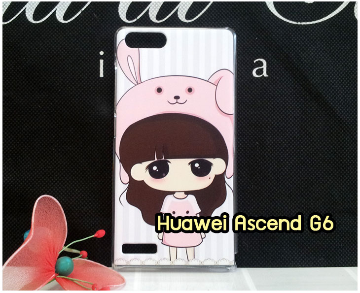 เคส Huawei G6,รับพิมพ์เคสหัวเหว่ย G6,เคสอลูมิเนียม Huawei G6,เคสหนัง Huawei G6,เคสไดอารี่ Huawei G6,เคสพิมพ์ลาย Huawei G6,เคสโชว์เบอร์หัวเหว่ย G6,หนังฝาพับลายการ์ตูนหัวเหว่ย G6,เคสฝาพับ Huawei G6,เคสฝาพับพิมพ์ลาย Huawei G6,กรอบยางกันกระแทกหัวเหว่ย G6,เคสโรบอทหัวเหว่ย G6,เคสยางใส Huawei G6,เคสพลาสติกวันพีชหัวเหว่ย G6,สกรีนพลาสติกหัวเหว่ย G6,เคสกระจกหัวเว่ยจี6,กรอบอลูมิเนียม Huawei G6,เคสซิลิโคนพิมพ์ลายหัวเว่ย G6,เคสโชว์เบอร์ Huawei G6,เคสฝาพับการ์ตูนหัวเหว่ย G6,ตัวการ์ตูนนิ่มหัวเหว่ย G6,เคสยางใสหัวเหว่ย G6,เคสแข็งพลาสติกหัวเหว่ย G6,ฝาหลังพลาสติกการ์ตูนหัวเหว่ย G6,เคสแต่งเพชรหัวเหว่ย G6,กรอบยางนิ่มหัวเหว่ย G6,เคสประดับ ascend g6,เคสคริสตัล Huawei G6,กรอบสกรีนหัวเหว่ย G6,เคสนิ่มการ์ตูนหัวเหว่ย G6,เคสตัวการ์ตูนหัวเหว่ย G6,เคสหนังสกรีนการ์ตูนหัวเหว่ย G6,ฝาหลังกันกระแทกหัวเหว่ย G6,เคสฟรุ๊งฟริ๊งหัวเหว่ย G6,เคสฝาพับแต่งเพชรหัวเหว่ย G6,เคสยางติดแหวนคริสตัลหัวเหว่ย G6,เคสแข็งทีมฟุตบอลหัวเหว่ย G6,กรอบยางกันกระแทกหัวเหว่ย G6,เคสตกแต่งเพชร Huawei G6,เคสแข็งประดับ Huawei G6,เคสกันกระแทก Huawei G6,กรอบยางคริสตัลหัวเหว่ย G6,ฝาพับโชว์เบอร์ลายการ์ตูนหัวเหว่ย G6,เคสซิลิโคนทูโทนจี 6,เคสสกรีน Huawei G6, เคสกรอบโลหะ Huawei G6,ขอบอลูมิเนียม Huawei G6