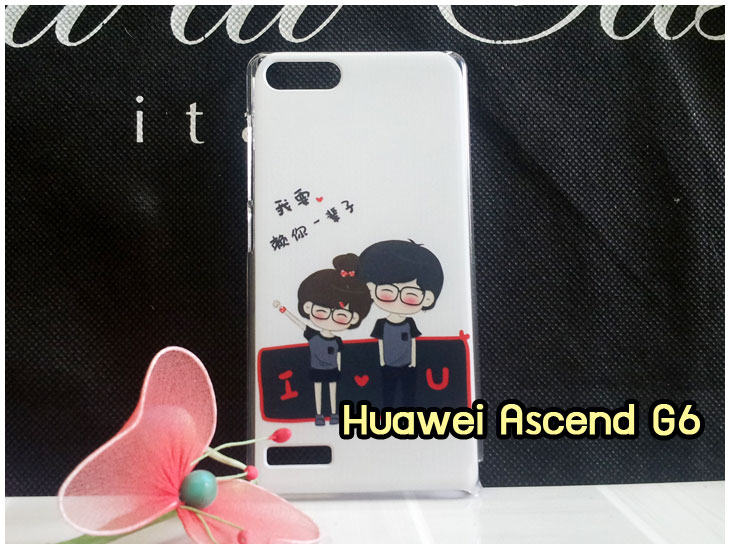 เคสหนัง Huawei,เคสไดอารี่ Huawei,เคสฝาพับ Huawei, เคสพิมพ์ลายการ์ตูนแม่มดน้อย Huawei, เคสซิลิโคน Huawei,เคสพิมพ์ลาย Huawei,เคสหนังไดอารี่ Huawei,เคสการ์ตูน Huawei,เคสแข็ง Huawei,เคสนิ่ม Huawei,เคสซิลิโคนพิมพ์ลาย Huawei Ascend P6,เคส Huawei Ascend P6,เคสการ์ตูน Huawei Ascend P6,เคสมือถือ Huawei Ascend P6,เคสหนังพิมพ์ลาย Huawei Ascend P6,เคส Huawei Ascend P6, ซองหนัง Huawei Ascend P6,หน้ากาก Huawei Ascend P6,กรอบมือถือ Huawei Ascend P6,เคสสกรีนลาย Huawei Ascend P6, เคสหนัง Huawei Ascend Mate, เคสไดอารี่ Huawei Ascend Mate, เคสฝาพับ Huawei Ascend Mate,เคสซิลิโคน Huawei Ascend Mate, เคสพิมพ์ลาย Huawei Ascend Mate, เคสหนังไดอารี่ Huawei Ascend Mate, เคสการ์ตูน Huawei Ascend Mate, เคสแข็ง Huawei Ascend Mate,เคสซิลิโคนพิมพ์ลาย Huawei Ascend Mate, เคสไดอารี่พิมพ์ลาย Huawei Ascend Mate, เคสการ์ตูน Huawei Ascend Mate, เคสมือถือพิมพ์ลาย Huawei Ascend Mate,เคสหนังพิมพ์ลาย Huawei Ascend Mate,เคส Huawei Ascend Mate,ซองหนัง Huawei Ascend Mate,เคสหนัง Huawei Ascend P1 U9200, เคสไดอารี่ Huawei Ascend P1 U9200, เคสฝาพับ Huawei Ascend P1 U9200, เคสพิมพ์ลายการ์ตูนแม่มดน้อย Huawei Ascend P1 U9200, เคสซิลิโคน Huawei Ascend P1 U9200, เคสพิมพ์ลาย Huawei Ascend P1 U9200, เคสหนังไดอารี่ Huawei Ascend P1 U9200, เคสการ์ตูน Huawei Ascend P1 U9200, เคสแข็ง Huawei Ascend P1 U9200, เคสนิ่ม Huawei Ascend P1 U9200, เคสซิลิโคนพิมพ์ลาย Huawei Ascend P1 U9200, เคสไดอารี่พิมพ์ลาย Huawei Ascend P1 U9200, เคสการ์ตูน Huawei Ascend P1 U9200, เคสมือถือพิมพ์ลาย Huawei Ascend P1 U9200, เคสมือถือ Huawei Ascend P1 U9200, เคสหนังพิมพ์ลาย Huawei Ascend P1 U9200,เคส Huawei Ascend P1 U9200,ซองหนัง Huawei Ascend P1 U9200,เคสหนังหัวเว่ย Ascend, เคสไดอารี่หัวเว่ย Ascend, เคสฝาพับหัวเว่ย Ascend, เคสพิมพ์ลายการ์ตูนแม่มดน้อยหัวเว่ย Ascend, เคสซิลิโคนหัวเว่ย Ascend, เคสพิมพ์ลายหัวเว่ย Ascend, เคสหนังไดอารี่หัวเว่ย Ascend, เคสการ์ตูนหัวเว่ย  Ascend, เคสแข็งหัวเว่ย Ascend, เคสนิ่มหัวเว่ย Ascend, เคสซิลิโคนพิมพ์ลายหัวเว่ย Ascend, เคสไดอารี่พิมพ์ลายหัวเว่ย Ascend, เคสการ์ตูนหัวเว่ย Ascend, เคสมือถือพิมพ์ลายหัวเว่ย Ascend, เคสมือถือหัวเว่ย Ascend, เคสหนังพิมพ์ลายหัวเว่ย Ascend,เคสหัวเว่ย Ascend,caseหัวเว่ย Ascend, ซองหนังหัวเว่ย Ascend,หน้ากากหัวเว่ย Ascend,กรอบมือถือหัวเว่ย Ascend,เคสสกรีนลายหัวเว่ย Ascend,เคสหนัง Huawei Ascend G700, เคสไดอารี่ Huawei Ascend G700, เคสฝาพับ Huawei Ascend G700, เคสพิมพ์ลายการ์ตูนแม่มดน้อย Huawei Ascend G700, เคสซิลิโคน Huawei Ascend G700, เคสพิมพ์ลาย Huawei Ascend G70,เคสหัวเว่น U9508,เคสหัวเว่ย Honor2,เคสมือถือหัวเว่ย,เคสหนังไดอารี่ Huawei Ascend G700, เคสการ์ตูน Huawei Ascend G700, เคสแข็ง Huawei Ascend G700, เคสนิ่ม Huawei Ascend G610,เคสพิมพ์ลายหัวเว่ย U9508,เคสซิลิโคนพิมพ์ลาย Huawei Ascend G610, เคสไดอารี่พิมพ์ลาย Huawei Ascend G610, เคสการ์ตูน Huawei Ascend G610, เคสมือถือพิมพ์ลาย Huawei Ascend G610, เคสมือถือ Huawei Ascend G610, เคสหนังพิมพ์ลาย Huawei Ascend G610,เคส Huawei Ascend G610,case Huawei Ascend G610, ซองหนัง Huawei Ascend G610,หน้ากาก Huawei Ascend G610,กรอบมือถือ Huawei Ascend G610,เคสสกรีนลาย Huawei Ascend G610,เคส huawei ascend y511,เคสหนัง huawei ascend y511,เคสพิมพ์ลาย huawei ascend y511,เคสซิลิโคน huawei ascend y511,เคสไดอารี่ huawei ascend y511,เคสฝาพับ huawei ascend y511,เคสการ์ตูน huawei ascend y511,เคสหัวเว่ย ascend y511,เคสหนังหัวเว่ย ascend y511,เคสซิลิโคนพิมพ์ลาย หัวเว่ย ascend y511,เคสฝาพับหัวเว่ย ascend y511,เคสแข็งหัวเว่ย ascend y511,เคสพิมพ์ลาย หัวเว่ย ascend y511,เคสหนัง Huawei Ascend G510,เคส Dtac TriNet Phone Cheetah,เคสพิมพ์ลาย Dtac TriNet Phone Cheetah,เคสซิลิโคน Dtac TriNet Phone Cheetah, เคสฝาพับ Dtac TriNet Phone Cheetah,เคสหัวเว่ย Dtac TriNet Phone Cheetah,เคสแข็งพิมพ์ลาย Dtac TriNet Phone Cheetah,เคสมือถือ Dtac TriNet Phone Cheetah,เคสมือถือ Huawei Ascend G510,เคสฝาพับ Huawei Ascend G510,เคส huawei honor 3c,เคสหัวเว่ย honor 3c,เคส huawei ascend g730,เคส huawei ascend y600,เคสพิมพ์ลาย huawei honor 3c,เคสพิมพ์ลายหัวเว่ย honor 3c,เคสพิมพ์ลาย huawei ascend g730,เคสพิมพ์ลาย huawei ascend y600