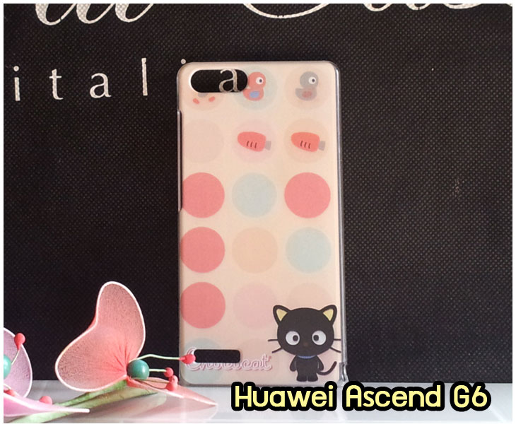 เคสหนัง Huawei,เคสไดอารี่ Huawei,เคสฝาพับ Huawei, เคสพิมพ์ลายการ์ตูนแม่มดน้อย Huawei, เคสซิลิโคน Huawei,เคสพิมพ์ลาย Huawei,เคสหนังไดอารี่ Huawei,เคสการ์ตูน Huawei,เคสแข็ง Huawei,เคสนิ่ม Huawei,เคสซิลิโคนพิมพ์ลาย Huawei Ascend P6,เคส Huawei Ascend P6,เคสการ์ตูน Huawei Ascend P6,เคสมือถือ Huawei Ascend P6,เคสหนังพิมพ์ลาย Huawei Ascend P6,เคส Huawei Ascend P6, ซองหนัง Huawei Ascend P6,หน้ากาก Huawei Ascend P6,กรอบมือถือ Huawei Ascend P6,เคสสกรีนลาย Huawei Ascend P6, เคสหนัง Huawei Ascend Mate, เคสไดอารี่ Huawei Ascend Mate, เคสฝาพับ Huawei Ascend Mate,เคสซิลิโคน Huawei Ascend Mate, เคสพิมพ์ลาย Huawei Ascend Mate, เคสหนังไดอารี่ Huawei Ascend Mate, เคสการ์ตูน Huawei Ascend Mate, เคสแข็ง Huawei Ascend Mate,เคสซิลิโคนพิมพ์ลาย Huawei Ascend Mate, เคสไดอารี่พิมพ์ลาย Huawei Ascend Mate, เคสการ์ตูน Huawei Ascend Mate, เคสมือถือพิมพ์ลาย Huawei Ascend Mate,เคสหนังพิมพ์ลาย Huawei Ascend Mate,เคส Huawei Ascend Mate,ซองหนัง Huawei Ascend Mate,เคสหนัง Huawei Ascend P1 U9200, เคสไดอารี่ Huawei Ascend P1 U9200, เคสฝาพับ Huawei Ascend P1 U9200, เคสพิมพ์ลายการ์ตูนแม่มดน้อย Huawei Ascend P1 U9200, เคสซิลิโคน Huawei Ascend P1 U9200, เคสพิมพ์ลาย Huawei Ascend P1 U9200, เคสหนังไดอารี่ Huawei Ascend P1 U9200, เคสการ์ตูน Huawei Ascend P1 U9200, เคสแข็ง Huawei Ascend P1 U9200, เคสนิ่ม Huawei Ascend P1 U9200, เคสซิลิโคนพิมพ์ลาย Huawei Ascend P1 U9200, เคสไดอารี่พิมพ์ลาย Huawei Ascend P1 U9200, เคสการ์ตูน Huawei Ascend P1 U9200, เคสมือถือพิมพ์ลาย Huawei Ascend P1 U9200, เคสมือถือ Huawei Ascend P1 U9200, เคสหนังพิมพ์ลาย Huawei Ascend P1 U9200,เคส Huawei Ascend P1 U9200,ซองหนัง Huawei Ascend P1 U9200,เคสหนังหัวเว่ย Ascend, เคสไดอารี่หัวเว่ย Ascend, เคสฝาพับหัวเว่ย Ascend, เคสพิมพ์ลายการ์ตูนแม่มดน้อยหัวเว่ย Ascend, เคสซิลิโคนหัวเว่ย Ascend, เคสพิมพ์ลายหัวเว่ย Ascend, เคสหนังไดอารี่หัวเว่ย Ascend, เคสการ์ตูนหัวเว่ย  Ascend, เคสแข็งหัวเว่ย Ascend, เคสนิ่มหัวเว่ย Ascend, เคสซิลิโคนพิมพ์ลายหัวเว่ย Ascend, เคสไดอารี่พิมพ์ลายหัวเว่ย Ascend, เคสการ์ตูนหัวเว่ย Ascend, เคสมือถือพิมพ์ลายหัวเว่ย Ascend, เคสมือถือหัวเว่ย Ascend, เคสหนังพิมพ์ลายหัวเว่ย Ascend,เคสหัวเว่ย Ascend,caseหัวเว่ย Ascend, ซองหนังหัวเว่ย Ascend,หน้ากากหัวเว่ย Ascend,กรอบมือถือหัวเว่ย Ascend,เคสสกรีนลายหัวเว่ย Ascend,เคสหนัง Huawei Ascend G700, เคสไดอารี่ Huawei Ascend G700, เคสฝาพับ Huawei Ascend G700, เคสพิมพ์ลายการ์ตูนแม่มดน้อย Huawei Ascend G700, เคสซิลิโคน Huawei Ascend G700, เคสพิมพ์ลาย Huawei Ascend G70,เคสหัวเว่น U9508,เคสหัวเว่ย Honor2,เคสมือถือหัวเว่ย,เคสหนังไดอารี่ Huawei Ascend G700, เคสการ์ตูน Huawei Ascend G700, เคสแข็ง Huawei Ascend G700, เคสนิ่ม Huawei Ascend G610,เคสพิมพ์ลายหัวเว่ย U9508,เคสซิลิโคนพิมพ์ลาย Huawei Ascend G610, เคสไดอารี่พิมพ์ลาย Huawei Ascend G610, เคสการ์ตูน Huawei Ascend G610, เคสมือถือพิมพ์ลาย Huawei Ascend G610, เคสมือถือ Huawei Ascend G610, เคสหนังพิมพ์ลาย Huawei Ascend G610,เคส Huawei Ascend G610,case Huawei Ascend G610, ซองหนัง Huawei Ascend G610,หน้ากาก Huawei Ascend G610,กรอบมือถือ Huawei Ascend G610,เคสสกรีนลาย Huawei Ascend G610,เคส huawei ascend y511,เคสหนัง huawei ascend y511,เคสพิมพ์ลาย huawei ascend y511,เคสซิลิโคน huawei ascend y511,เคสไดอารี่ huawei ascend y511,เคสฝาพับ huawei ascend y511,เคสการ์ตูน huawei ascend y511,เคสหัวเว่ย ascend y511,เคสหนังหัวเว่ย ascend y511,เคสซิลิโคนพิมพ์ลาย หัวเว่ย ascend y511,เคสฝาพับหัวเว่ย ascend y511,เคสแข็งหัวเว่ย ascend y511,เคสพิมพ์ลาย หัวเว่ย ascend y511,เคสหนัง Huawei Ascend G510,เคส Dtac TriNet Phone Cheetah,เคสพิมพ์ลาย Dtac TriNet Phone Cheetah,เคสซิลิโคน Dtac TriNet Phone Cheetah, เคสฝาพับ Dtac TriNet Phone Cheetah,เคสหัวเว่ย Dtac TriNet Phone Cheetah,เคสแข็งพิมพ์ลาย Dtac TriNet Phone Cheetah,เคสมือถือ Dtac TriNet Phone Cheetah,เคสมือถือ Huawei Ascend G510,เคสฝาพับ Huawei Ascend G510,เคส huawei honor 3c,เคสหัวเว่ย honor 3c,เคส huawei ascend g730,เคส huawei ascend y600,เคสพิมพ์ลาย huawei honor 3c,เคสพิมพ์ลายหัวเว่ย honor 3c,เคสพิมพ์ลาย huawei ascend g730,เคสพิมพ์ลาย huawei ascend y600