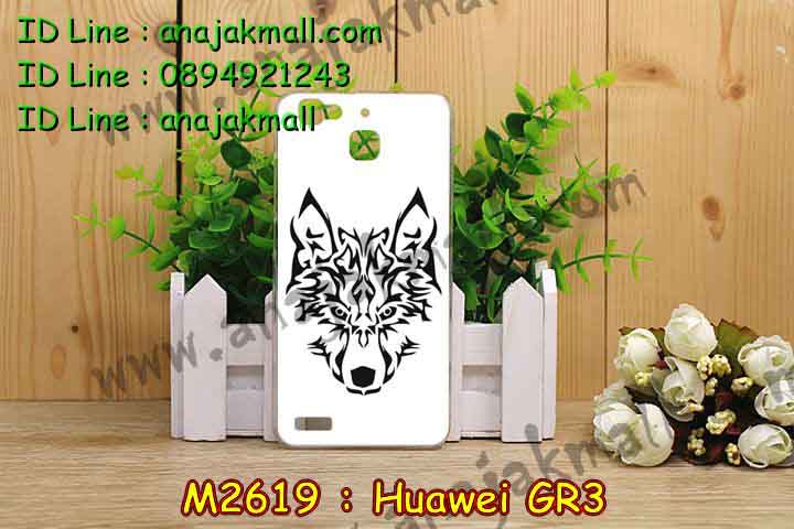 เคส Huawei gr3,เคสสกรีนหัวเหว่ย gr3,รับพิมพ์ลายเคส Huawei gr3,เคสหนัง Huawei gr3,เคสไดอารี่ Huawei gr3,สั่งสกรีนเคส Huawei gr3,เคสโรบอทหัวเหว่ย gr3,เคสแข็งหรูหัวเหว่ย gr3,เคสโชว์เบอร์หัวเหว่ย gr3,เคสสกรีน 3 มิติหัวเหว่ย gr3,ซองหนังเคสหัวเหว่ย gr3,สกรีนเคสนูน 3 มิติ Huawei gr3,เคสอลูมิเนียมสกรีนลายนูน 3 มิติ,เคสพิมพ์ลาย Huawei gr3,เคสฝาพับ Huawei gr3,เคสหนังประดับ Huawei gr3,เคสแข็งประดับ Huawei gr3,เคสตัวการ์ตูน Huawei gr3,เคสซิลิโคนเด็ก Huawei gr3,เคสสกรีนลาย Huawei gr3,เคสลายนูน 3D Huawei gr3,รับทำลายเคสตามสั่ง Huawei gr3,เคสกันกระแทก Huawei gr3,เคส 2 ชั้น กันกระแทก Huawei gr3,เคสบุหนังอลูมิเนียมหัวเหว่ย gr3,สั่งพิมพ์ลายเคส Huawei gr3,เคสอลูมิเนียมสกรีนลายหัวเหว่ย gr3,บัมเปอร์เคสหัวเหว่ย gr3,บัมเปอร์ลายการ์ตูนหัวเหว่ย gr3,เคสยางนูน 3 มิติ Huawei gr3,พิมพ์ลายเคสนูน Huawei gr3,เคสยางใส Huawei gr3,เคสโชว์เบอร์หัวเหว่ย gr3,สกรีนเคสยางหัวเหว่ย gr3,พิมพ์เคสยางการ์ตูนหัวเหว่ย gr3,ทำลายเคสหัวเหว่ย gr3,เคสยางหูกระต่าย Huawei gr3,เคสอลูมิเนียม Huawei gr3,เคสอลูมิเนียมสกรีนลาย Huawei gr3,เคสแข็งลายการ์ตูน Huawei gr3,เคสนิ่มพิมพ์ลาย Huawei gr3,เคสซิลิโคน Huawei gr3,เคสยางฝาพับหัวเว่ย gr3,เคสยางมีหู Huawei gr3,เคสประดับ Huawei gr3,เคสปั้มเปอร์ Huawei gr3,เคสตกแต่งเพชร Huawei gr3,เคสขอบอลูมิเนียมหัวเหว่ย gr3,เคสแข็งคริสตัล Huawei gr3,เคสฟรุ้งฟริ้ง Huawei gr3,เคสฝาพับคริสตัล Huawei gr3