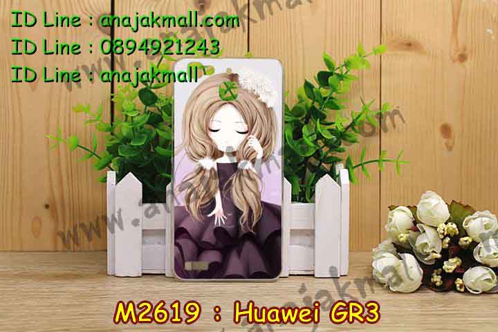 เคส Huawei gr3,เคสสกรีนหัวเหว่ย gr3,รับพิมพ์ลายเคส Huawei gr3,เคสหนัง Huawei gr3,เคสไดอารี่ Huawei gr3,สั่งสกรีนเคส Huawei gr3,เคสโรบอทหัวเหว่ย gr3,เคสแข็งหรูหัวเหว่ย gr3,เคสโชว์เบอร์หัวเหว่ย gr3,เคสสกรีน 3 มิติหัวเหว่ย gr3,ซองหนังเคสหัวเหว่ย gr3,สกรีนเคสนูน 3 มิติ Huawei gr3,เคสอลูมิเนียมสกรีนลายนูน 3 มิติ,เคสพิมพ์ลาย Huawei gr3,เคสฝาพับ Huawei gr3,เคสหนังประดับ Huawei gr3,เคสแข็งประดับ Huawei gr3,เคสตัวการ์ตูน Huawei gr3,เคสซิลิโคนเด็ก Huawei gr3,เคสสกรีนลาย Huawei gr3,เคสลายนูน 3D Huawei gr3,รับทำลายเคสตามสั่ง Huawei gr3,เคสกันกระแทก Huawei gr3,เคส 2 ชั้น กันกระแทก Huawei gr3,เคสบุหนังอลูมิเนียมหัวเหว่ย gr3,สั่งพิมพ์ลายเคส Huawei gr3,เคสอลูมิเนียมสกรีนลายหัวเหว่ย gr3,บัมเปอร์เคสหัวเหว่ย gr3,บัมเปอร์ลายการ์ตูนหัวเหว่ย gr3,เคสยางนูน 3 มิติ Huawei gr3,พิมพ์ลายเคสนูน Huawei gr3,เคสยางใส Huawei gr3,เคสโชว์เบอร์หัวเหว่ย gr3,สกรีนเคสยางหัวเหว่ย gr3,พิมพ์เคสยางการ์ตูนหัวเหว่ย gr3,ทำลายเคสหัวเหว่ย gr3,เคสยางหูกระต่าย Huawei gr3,เคสอลูมิเนียม Huawei gr3,เคสอลูมิเนียมสกรีนลาย Huawei gr3,เคสแข็งลายการ์ตูน Huawei gr3,เคสนิ่มพิมพ์ลาย Huawei gr3,เคสซิลิโคน Huawei gr3,เคสยางฝาพับหัวเว่ย gr3,เคสยางมีหู Huawei gr3,เคสประดับ Huawei gr3,เคสปั้มเปอร์ Huawei gr3,เคสตกแต่งเพชร Huawei gr3,เคสขอบอลูมิเนียมหัวเหว่ย gr3,เคสแข็งคริสตัล Huawei gr3,เคสฟรุ้งฟริ้ง Huawei gr3,เคสฝาพับคริสตัล Huawei gr3