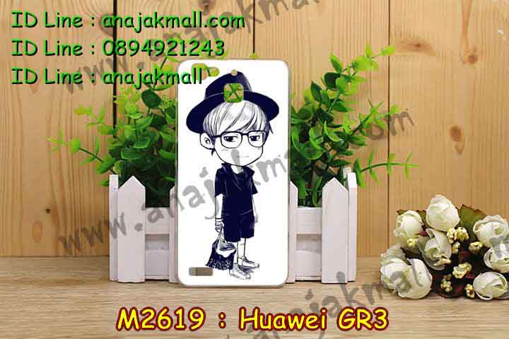 เคส Huawei gr3,เคสสกรีนหัวเหว่ย gr3,รับพิมพ์ลายเคส Huawei gr3,เคสหนัง Huawei gr3,เคสไดอารี่ Huawei gr3,สั่งสกรีนเคส Huawei gr3,เคสโรบอทหัวเหว่ย gr3,เคสแข็งหรูหัวเหว่ย gr3,เคสโชว์เบอร์หัวเหว่ย gr3,เคสสกรีน 3 มิติหัวเหว่ย gr3,ซองหนังเคสหัวเหว่ย gr3,สกรีนเคสนูน 3 มิติ Huawei gr3,เคสอลูมิเนียมสกรีนลายนูน 3 มิติ,เคสพิมพ์ลาย Huawei gr3,เคสฝาพับ Huawei gr3,เคสหนังประดับ Huawei gr3,เคสแข็งประดับ Huawei gr3,เคสตัวการ์ตูน Huawei gr3,เคสซิลิโคนเด็ก Huawei gr3,เคสสกรีนลาย Huawei gr3,เคสลายนูน 3D Huawei gr3,รับทำลายเคสตามสั่ง Huawei gr3,เคสกันกระแทก Huawei gr3,เคส 2 ชั้น กันกระแทก Huawei gr3,เคสบุหนังอลูมิเนียมหัวเหว่ย gr3,สั่งพิมพ์ลายเคส Huawei gr3,เคสอลูมิเนียมสกรีนลายหัวเหว่ย gr3,บัมเปอร์เคสหัวเหว่ย gr3,บัมเปอร์ลายการ์ตูนหัวเหว่ย gr3,เคสยางนูน 3 มิติ Huawei gr3,พิมพ์ลายเคสนูน Huawei gr3,เคสยางใส Huawei gr3,เคสโชว์เบอร์หัวเหว่ย gr3,สกรีนเคสยางหัวเหว่ย gr3,พิมพ์เคสยางการ์ตูนหัวเหว่ย gr3,ทำลายเคสหัวเหว่ย gr3,เคสยางหูกระต่าย Huawei gr3,เคสอลูมิเนียม Huawei gr3,เคสอลูมิเนียมสกรีนลาย Huawei gr3,เคสแข็งลายการ์ตูน Huawei gr3,เคสนิ่มพิมพ์ลาย Huawei gr3,เคสซิลิโคน Huawei gr3,เคสยางฝาพับหัวเว่ย gr3,เคสยางมีหู Huawei gr3,เคสประดับ Huawei gr3,เคสปั้มเปอร์ Huawei gr3,เคสตกแต่งเพชร Huawei gr3,เคสขอบอลูมิเนียมหัวเหว่ย gr3,เคสแข็งคริสตัล Huawei gr3,เคสฟรุ้งฟริ้ง Huawei gr3,เคสฝาพับคริสตัล Huawei gr3