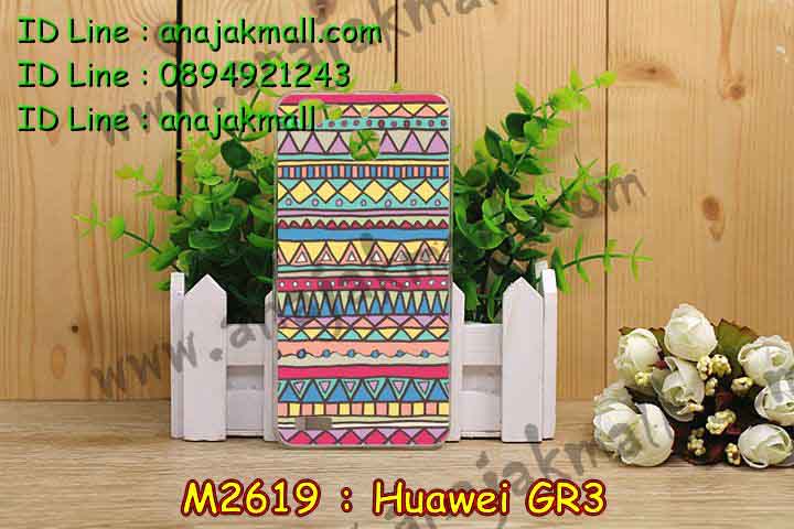 เคส Huawei gr3,เคสสกรีนหัวเหว่ย gr3,รับพิมพ์ลายเคส Huawei gr3,เคสหนัง Huawei gr3,เคสไดอารี่ Huawei gr3,สั่งสกรีนเคส Huawei gr3,เคสโรบอทหัวเหว่ย gr3,เคสแข็งหรูหัวเหว่ย gr3,เคสโชว์เบอร์หัวเหว่ย gr3,เคสสกรีน 3 มิติหัวเหว่ย gr3,ซองหนังเคสหัวเหว่ย gr3,สกรีนเคสนูน 3 มิติ Huawei gr3,เคสอลูมิเนียมสกรีนลายนูน 3 มิติ,เคสพิมพ์ลาย Huawei gr3,เคสฝาพับ Huawei gr3,เคสหนังประดับ Huawei gr3,เคสแข็งประดับ Huawei gr3,เคสตัวการ์ตูน Huawei gr3,เคสซิลิโคนเด็ก Huawei gr3,เคสสกรีนลาย Huawei gr3,เคสลายนูน 3D Huawei gr3,รับทำลายเคสตามสั่ง Huawei gr3,เคสกันกระแทก Huawei gr3,เคส 2 ชั้น กันกระแทก Huawei gr3,เคสบุหนังอลูมิเนียมหัวเหว่ย gr3,สั่งพิมพ์ลายเคส Huawei gr3,เคสอลูมิเนียมสกรีนลายหัวเหว่ย gr3,บัมเปอร์เคสหัวเหว่ย gr3,บัมเปอร์ลายการ์ตูนหัวเหว่ย gr3,เคสยางนูน 3 มิติ Huawei gr3,พิมพ์ลายเคสนูน Huawei gr3,เคสยางใส Huawei gr3,เคสโชว์เบอร์หัวเหว่ย gr3,สกรีนเคสยางหัวเหว่ย gr3,พิมพ์เคสยางการ์ตูนหัวเหว่ย gr3,ทำลายเคสหัวเหว่ย gr3,เคสยางหูกระต่าย Huawei gr3,เคสอลูมิเนียม Huawei gr3,เคสอลูมิเนียมสกรีนลาย Huawei gr3,เคสแข็งลายการ์ตูน Huawei gr3,เคสนิ่มพิมพ์ลาย Huawei gr3,เคสซิลิโคน Huawei gr3,เคสยางฝาพับหัวเว่ย gr3,เคสยางมีหู Huawei gr3,เคสประดับ Huawei gr3,เคสปั้มเปอร์ Huawei gr3,เคสตกแต่งเพชร Huawei gr3,เคสขอบอลูมิเนียมหัวเหว่ย gr3,เคสแข็งคริสตัล Huawei gr3,เคสฟรุ้งฟริ้ง Huawei gr3,เคสฝาพับคริสตัล Huawei gr3