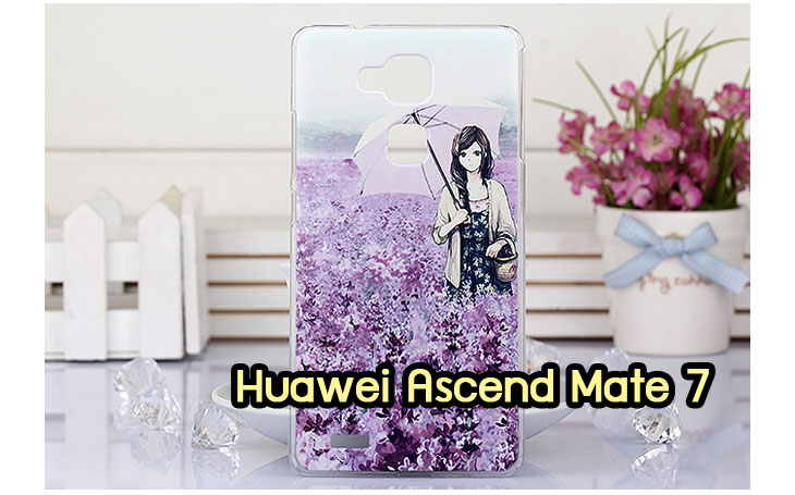 เคส Huawei mate7,เคสหนัง Huawei mate7,เคสไดอารี่ Huawei mate7,เคสพิมพ์ลาย Huawei mate7,เคสฝาพับ Huawei mate7,เคสสกรีนลาย Huawei mate7,เคสยางใส Huawei mate7,เคสซิลิโคนพิมพ์ลายหัวเว่ย mate7,เคสอลูมิเนียม Huawei mate7,เคสประดับ Huawei mate7,กรอบอลูมเนียมหัวเว่ย Mate 7,เคสคริสตัล Huawei mate7,ซองหนัง Huawei mate7,เคสนิ่มลายการ์ตูน Huawei mate7,เคสเพชร Huawei mate7