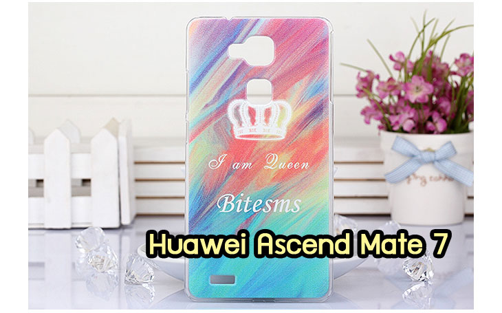 เคส Huawei mate7,เคสหนัง Huawei mate7,เคสไดอารี่ Huawei mate7,เคสพิมพ์ลาย Huawei mate7,เคสฝาพับ Huawei mate7,เคสสกรีนลาย Huawei mate7,เคสยางใส Huawei mate7,เคสซิลิโคนพิมพ์ลายหัวเว่ย mate7,เคสอลูมิเนียม Huawei mate7,เคสประดับ Huawei mate7,กรอบอลูมเนียมหัวเว่ย Mate 7,เคสคริสตัล Huawei mate7,ซองหนัง Huawei mate7,เคสนิ่มลายการ์ตูน Huawei mate7,เคสเพชร Huawei mate7