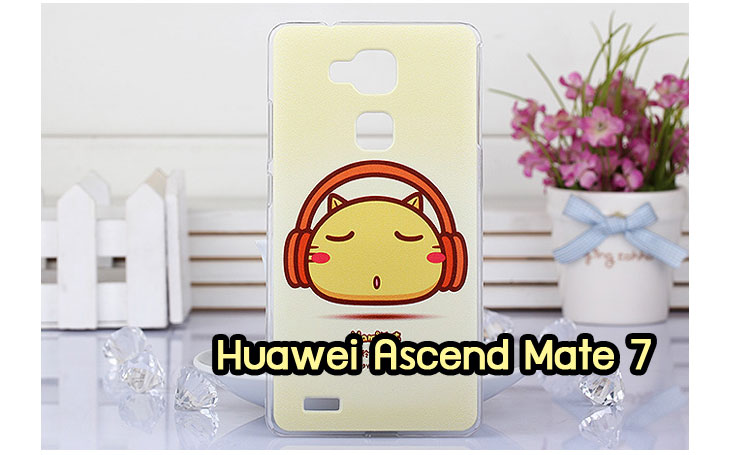 เคส Huawei mate7,เคสหนัง Huawei mate7,เคสไดอารี่ Huawei mate7,เคสพิมพ์ลาย Huawei mate7,เคสฝาพับ Huawei mate7,เคสสกรีนลาย Huawei mate7,เคสยางใส Huawei mate7,เคสซิลิโคนพิมพ์ลายหัวเว่ย mate7,เคสอลูมิเนียม Huawei mate7,เคสประดับ Huawei mate7,กรอบอลูมเนียมหัวเว่ย Mate 7,เคสคริสตัล Huawei mate7,ซองหนัง Huawei mate7,เคสนิ่มลายการ์ตูน Huawei mate7,เคสเพชร Huawei mate7