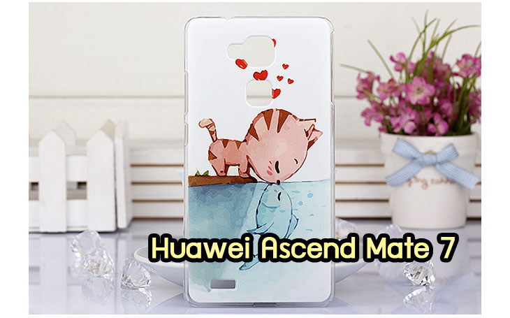 เคส Huawei mate7,เคสหนัง Huawei mate7,เคสไดอารี่ Huawei mate7,เคสพิมพ์ลาย Huawei mate7,เคสฝาพับ Huawei mate7,เคสสกรีนลาย Huawei mate7,เคสยางใส Huawei mate7,เคสซิลิโคนพิมพ์ลายหัวเว่ย mate7,เคสอลูมิเนียม Huawei mate7,เคสประดับ Huawei mate7,กรอบอลูมเนียมหัวเว่ย Mate 7,เคสคริสตัล Huawei mate7,ซองหนัง Huawei mate7,เคสนิ่มลายการ์ตูน Huawei mate7,เคสเพชร Huawei mate7