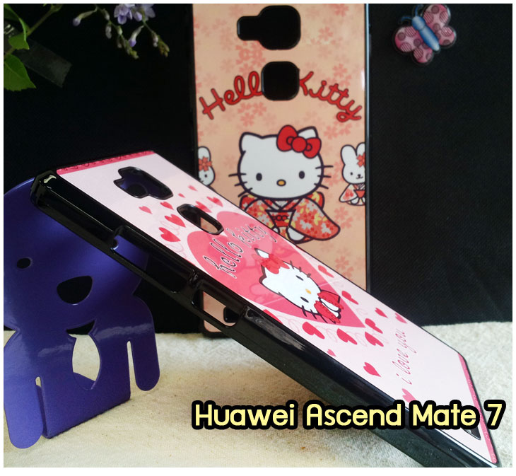 อาณาจักรมอลล์ขายเคส huawei mate7,เคสพิมพ์ลาย huawei mate7,เคสหนัง huawei mate7,เคสฝาพับ huawei mate7,เคสไดอารี่ huawei mate7,เคสติดเพชร huawei mate7,เคสคริสตัล huawei mate7,เคสสกรีนลาย huawei mate7,พิมพ์ลาย huawei mate7,เคสซิลิโคน huawei mate7,เคสแข็ง huawei mate7,เคสนิ่ม huawei mate7,เคสพลาสติก huawei mate7,กรอบ huawei mate7,ซองหนัง huawei mate7,หน้ากาก huawei mate7,บั้มเปอร์ huawei mate7,เคสแบบปั้มเปอร์ huawei mate7