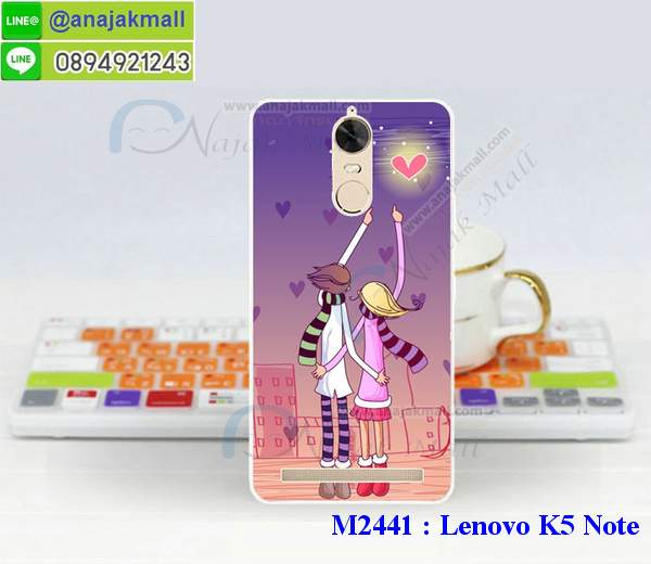 lenovo k5 note เคสพร้อมส่งลายการ์ตูน,รับพิมพ์เคส lenovo k5 note,เคสประดับ lenovo k5 note,เคสหนัง lenovo k5 note,กรอบกันกระแทก k5 note พร้อมส่ง,เคสฝาพับ lenovo k5 note,lenovo เคสลายการ์ตูน,เคสโรบอท lenovo k5 note,สั่งทำเคสลายดาราเกาหลี lenovo k5 note,หนังไดอารี่ lenovo k5 note,lenovo k5 note เครสเกราะกันกระแทก,ปลอกโทรสับ k5 note กันกระแทก,ปลอกเคส k5 note การ์ตูน,เคสพิมพ์ลาย lenovo k5 note,ฝาพับหนังนิ่ม lenovo k5 note,ไดอารี่ k5 note ลายการ์ตูน,เคสฝาหลัง k5 note ลายการ์ตูน,เคสกันกระแทก lenovo k5 note,เคสไดอารี่ lenovo k5 note,เคสหนัง lenovo k5 note,รับสกรีนเคสยาง lenovo k5 note,กรอบหนัง lenovo k5 note ใส่บัตร,ฝาพับหนังใส่บัตรlenovo k5 note,เคสยางตัวการ์ตูน lenovo k5 note,ฝาพับลายการ์ตูนlenovo k5 note,สั่งสกรีนเคส lenovo k5 note,เคสหนังประดับ lenovo k5 note,เคสฝาพับประดับ lenovo k5 note,เคสหนังเปิดปิด lenovo k5 note,เคสยางติดคริสตัล lenovo k5 note,พร้อมส่ง k5 note ลายการ์ตูน,กรอบมือถือ lenovo k5 note สวยๆ,พิมพ์เคสหนัง k5 note ฝาพับ,พิมพ์ฝาพับ k5 note ลายการ์ตูน,เคสอลูมิเนียมสกรีน lenovo k5 note,เคสตกแต่งเพชร lenovo k5 note,กรอบกันกระแทกนิ่ม lenovo k5 note,เคสฝาพับประดับเพชร lenovo k5 note,lenovo k5 note เคสลายดอกไม้