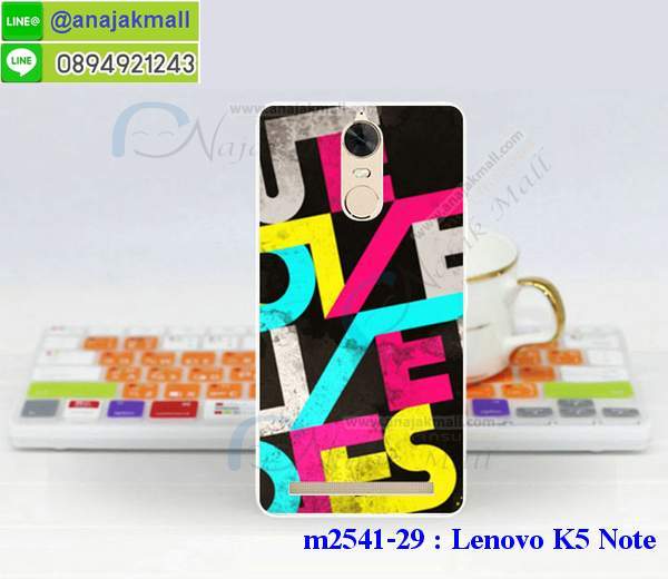 เคสสกรีน Lenovo k5 note,เคสฝาพับสกรีนลายเลอโนโว k5 note,เคสประดับ Lenovo k5 note,เคสหนัง Lenovo k5 note,เคสโรบอทเลอโนโว k5 note,เคสฝาพับ Lenovo k5 note,เคสพิมพ์ลาย Lenovo k5 note,เคสไดอารี่เลอโนโว k5 note,เคสหนังเลอโนโว k5 note,เคสยางตัวการ์ตูน Lenovo k5 note,รับสกรีนเคส Lenovo k5 note,เคสหนังประดับ Lenovo k5 note,เคสฝาพับประดับ Lenovo k5 note,เคสตกแต่งเพชร Lenovo k5 note,เคสฝาพับประดับเพชร Lenovo k5 note,เคสกันกระแทกเลอโนโว k5 note,เคส 2 ชั้น เลอโนโว k5 note,เคสอลูมิเนียมเลอโนโว k5 note,สกรีนเคสคู่ Lenovo k5 note,เคสทูโทนเลอโนโว k5 note,เคสแข็งพิมพ์ลาย Lenovo k5 note,เคสแข็งลายการ์ตูน Lenovo k5 note,เคสหนังเปิดปิด Lenovo k5 note,เคสตัวการ์ตูน Lenovo k5 note,เคสขอบอลูมิเนียม Lenovo k5 note,เคสซิลิโคนฝาพับการ์ตูน k5 note,เคสกันกระแทก 2 ชั้น เลอโนโว k5 note,เคสนิ่มกันกระแทก เลอโนโว k5 note,บัมเปอร์สกรีนเลอโนโว k5 note,เคสโชว์เบอร์ Lenovo k5 note,สกรีนเคส 3 มิติ Lenovo k5 note,เคสแข็งหนัง Lenovo k5 note,เคสแข็งบุหนัง Lenovo k5 note,เคสลายทีมฟุตบอลเลอโนโว k5 note,เคสปิดหน้า Lenovo k5 note,เคสสกรีนทีมฟุตบอล Lenovo k5 note,รับสกรีนเคสภาพคู่ Lenovo k5 note,เคสการ์ตูน 3 มิติ Lenovo k5 note,เคสปั้มเปอร์ Lenovo k5 note,เคสแข็งแต่งเพชร Lenovo k5 note,กรอบอลูมิเนียม Lenovo k5 note,กรอบอลูมิเนียมเลอโนโว k5 note,ซองหนัง Lenovo k5 note,เคสโชว์เบอร์ลายการ์ตูน Lenovo k5 note,เคสประเป๋าสะพาย Lenovo k5 note,เคสขวดน้ำหอม Lenovo k5 note,เคสมีสายสะพาย Lenovo k5 note,เคสหนังกระเป๋า Lenovo k5 note,เคสลายสกรีน 3D Lenovo k5 note