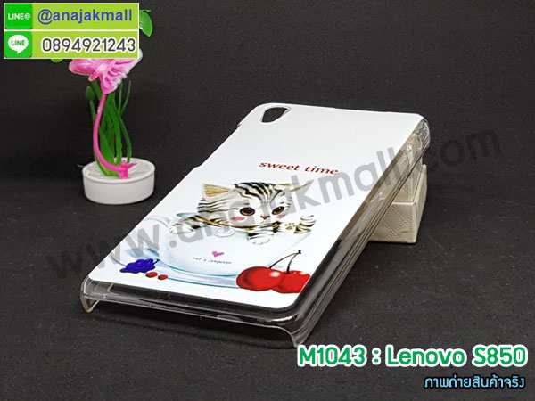 เคส Lenovo S850,รับสกรีนเคส Lenovo S850,รับพิมพ์ลาย Lenovo S850,เคสหนัง Lenovo S850,เคสฝาพับ Lenovo S850,กรอบพลาสติกลายการ์ตูน Lenovo S850,พิมพ์ลายเคส 3 มิติ Lenovo S850,สั่งสกรีนเคส 3 มิติ Lenovo S850,เคสสกรีนนูน 3 มิติ Lenovo S850,สั่งทำเคสนูน 3D Lenovo S850,เคสพิมพ์ลาย Lenovo S850,เคสไดอารี่เลอโนโว S850,เคสซิลิโคนพิมพ์ลายเลอโนโว S850,กรอบแข็งติดคริสตัล Lenovo S850,สั่งทำเคส Lenovo S850,เคสฝาพับคริสตัล Lenovo S850,เคสโรบอท Lenovo S850,เคสกันกระแทก Lenovo S850,หนังโชว์เบอร์ลายการ์ตูน Lenovo S850,เคสลายวันพีช Lenovo S850,เคสพลาสติกติดแหวนคริสตัล Lenovo S850,สั่งพิมพ์ลายเคส Lenovo S850,เคสกันกระแทก Lenovo S850,ซองหนัง Lenovo S850,สั่งสกรีนเคสอลูมิเนียม Lenovo S850,เคสกรอบอลูมิเนียมสกรีนลายการ์ตูน Lenovo S850,สกรีนเคสอลูมิเนียม Lenovo S850,เคสลายดอกไม้ Lenovo S850,เคสวินเทจ Lenovo S850,เคสหนังโชว์หน้าจอ Lenovo S850,พิมพ์ลายกรอบโลหะ Lenovo S850,เคสหนังเลอโนโว S850,กรอบยางคริสตัล Lenovo S850,เคสยางตัวการ์ตูน Lenovo S850,เคส 2 ชั้น Lenovo S850,สกรีนเคสหนัง Lenovo S850,กรอบนิ่มสกรีนการ์ตูน Lenovo S850,สกรีนหนังโชว์หน้าจอ Lenovo S850,เคสหนังฝาพับเลอโนโว S850,กรอบ Lenovo S850,เคสนิ่ม Lenovo S850,เคสคริสตัล Lenovo S850,เคสหูกระต่าย Lenovo S850,เคสสายสะพาย Lenovo S850,ซองกระเป๋า Lenovo S850,กรอบแข็งสกรีนการ์ตูน Lenovo S850,กรอบหนัง Lenovo S850,ยางคริสตัลติดแหวนเพชร Lenovo S850,เคสอลูมิเนียม Lenovo S850,เคสประดับ Lenovo S850,กรอบอลูมิเนียม Lenovo S850,เคสปิดหน้า Lenovo S850,เคสโชว์เบอร์ Lenovo S850,กรอบหลัง Lenovo S850,เคสแข็งลายการ์ตูน Lenovo S850,กรอบหลัง Lenovo S850,เคสพลาสติกลายการ์ตูน Lenovo S850