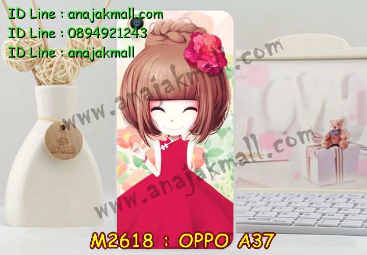 เคส OPPO a37,รับสกรีนเคสฝาพับออปโป a37,สกรีนเคสการ์ตูนออปโป a37,รับพิมพ์ลายเคส OPPO a37,เคสหนัง OPPO a37,เคสไดอารี่ OPPO a37,เคสพิมพ์ลาย OPPO a37,บัมเปอร์เคสออปโป a37,กรอบโลหะลายการ์ตูนออปโป a37,สั่งสกรีนเคส OPPO a37,เคสฝาพับ OPPO a37,เคสโรบอท OPPO a37,เคสซิลิโคนฟิล์มสี OPPO a37,เคสสกรีนลาย OPPO a37,เคสยาง OPPO a37,เคสซิลิโคนพิมพ์ลาย OPPO a37,สั่งทำการ์ตูนเคสออปโป a37,สกรีนเคส 3 มิติ ออปโป a37,เคสแข็งพิมพ์ลาย OPPO a37,เคสบั้มเปอร์ OPPO a37,เคสประกอบ OPPO a37,ซองหนัง OPPO a37,เคสลาย 3D oppo a37,ซองหนังออปโป a37,เคสหนังการ์ตูนออปโป a37,เคสอลูมิเนียมออปโป a37,เคสกันกระแทก OPPO a37,เคสสะพายออปโป a37,เคสกระจกออปโป a37,เคสหนังฝาพับ oppo a37,เคสนิ่มสกรีนลาย OPPO a37,เคสแข็ง 3 มิติ oppo a37,กรอบ oppo a37,ซองหนังลายการ์ตูน OPPO a37,เคสปั้มเปอร์ OPPO a37,เคสประกบ OPPO a37,เคสสกรีน 3 มิติ oppo a37,เคสลาย 3D oppo a37,ฝาพับกระจกเงาออปโป a37,เคสประกบปั้มเปอร์ OPPO a37,กรอบบัมเปอร์เคสออปโป a37,เคส 2 ชั้น กันกระแทก OPPO a37,เคสโรบอทกันกระแทก OPPO a37,บัมเปอร์อลูมิเนียมออปโป a37,เคสกรอบบัมเปอร์ออปโป a37,เคสบัมเปอร์สกรีนลาย OPPO a37,เคสแต่งเพชรคริสตัลออปโป a37,สั่งพิมพ์เคสลายการ์ตูน OPPO a37,เคสตัวการ์ตูน OPPO a37,เคสฝาพับประดับ OPPO a37,เคสหนังประดับ OPPO a37,เคสฝาพับแต่งเพชร OPPO a37,เคสโลหะขอบอลูมิเนียมออปโป a37,เคสสายสะพาย OPPO a37,เคสคริสตัล OPPO a37,เคสแต่งเพชร OPPO a37,เคสแต่งคริสตัล OPPO a37,เคสแข็งแต่งเพชร OPPO a37,เคสขวดน้ำหอม OPPO a37,กรอบโลหะ OPPO a37,เคสขอบอลูมิเนียม OPPO a37,เคสหูกระต่าย OPPO a37,เคสห้อยคอ OPPO a37