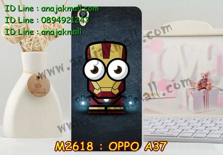 เคส OPPO a37,รับสกรีนเคสฝาพับออปโป a37,สกรีนเคสการ์ตูนออปโป a37,รับพิมพ์ลายเคส OPPO a37,เคสหนัง OPPO a37,เคสไดอารี่ OPPO a37,เคสพิมพ์ลาย OPPO a37,บัมเปอร์เคสออปโป a37,กรอบโลหะลายการ์ตูนออปโป a37,สั่งสกรีนเคส OPPO a37,เคสฝาพับ OPPO a37,เคสโรบอท OPPO a37,เคสซิลิโคนฟิล์มสี OPPO a37,เคสสกรีนลาย OPPO a37,เคสยาง OPPO a37,เคสซิลิโคนพิมพ์ลาย OPPO a37,สั่งทำการ์ตูนเคสออปโป a37,สกรีนเคส 3 มิติ ออปโป a37,เคสแข็งพิมพ์ลาย OPPO a37,เคสบั้มเปอร์ OPPO a37,เคสประกอบ OPPO a37,ซองหนัง OPPO a37,เคสลาย 3D oppo a37,ซองหนังออปโป a37,เคสหนังการ์ตูนออปโป a37,เคสอลูมิเนียมออปโป a37,เคสกันกระแทก OPPO a37,เคสสะพายออปโป a37,เคสกระจกออปโป a37,เคสหนังฝาพับ oppo a37,เคสนิ่มสกรีนลาย OPPO a37,เคสแข็ง 3 มิติ oppo a37,กรอบ oppo a37,ซองหนังลายการ์ตูน OPPO a37,เคสปั้มเปอร์ OPPO a37,เคสประกบ OPPO a37,เคสสกรีน 3 มิติ oppo a37,เคสลาย 3D oppo a37,ฝาพับกระจกเงาออปโป a37,เคสประกบปั้มเปอร์ OPPO a37,กรอบบัมเปอร์เคสออปโป a37,เคส 2 ชั้น กันกระแทก OPPO a37,เคสโรบอทกันกระแทก OPPO a37,บัมเปอร์อลูมิเนียมออปโป a37,เคสกรอบบัมเปอร์ออปโป a37,เคสบัมเปอร์สกรีนลาย OPPO a37,เคสแต่งเพชรคริสตัลออปโป a37,สั่งพิมพ์เคสลายการ์ตูน OPPO a37,เคสตัวการ์ตูน OPPO a37,เคสฝาพับประดับ OPPO a37,เคสหนังประดับ OPPO a37,เคสฝาพับแต่งเพชร OPPO a37,เคสโลหะขอบอลูมิเนียมออปโป a37,เคสสายสะพาย OPPO a37,เคสคริสตัล OPPO a37,เคสแต่งเพชร OPPO a37,เคสแต่งคริสตัล OPPO a37,เคสแข็งแต่งเพชร OPPO a37,เคสขวดน้ำหอม OPPO a37,กรอบโลหะ OPPO a37,เคสขอบอลูมิเนียม OPPO a37,เคสหูกระต่าย OPPO a37,เคสห้อยคอ OPPO a37