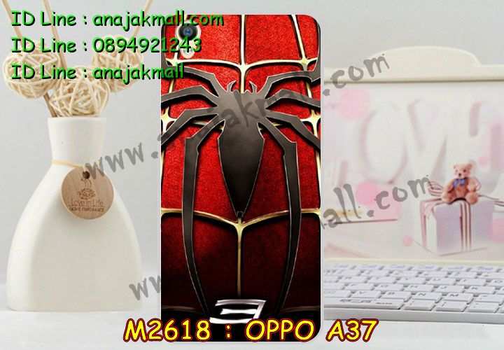 เคส OPPO a37,รับสกรีนเคสฝาพับออปโป a37,สกรีนเคสการ์ตูนออปโป a37,รับพิมพ์ลายเคส OPPO a37,เคสหนัง OPPO a37,เคสไดอารี่ OPPO a37,เคสพิมพ์ลาย OPPO a37,บัมเปอร์เคสออปโป a37,กรอบโลหะลายการ์ตูนออปโป a37,สั่งสกรีนเคส OPPO a37,เคสฝาพับ OPPO a37,เคสโรบอท OPPO a37,เคสซิลิโคนฟิล์มสี OPPO a37,เคสสกรีนลาย OPPO a37,เคสยาง OPPO a37,เคสซิลิโคนพิมพ์ลาย OPPO a37,สั่งทำการ์ตูนเคสออปโป a37,สกรีนเคส 3 มิติ ออปโป a37,เคสแข็งพิมพ์ลาย OPPO a37,เคสบั้มเปอร์ OPPO a37,เคสประกอบ OPPO a37,ซองหนัง OPPO a37,เคสลาย 3D oppo a37,ซองหนังออปโป a37,เคสหนังการ์ตูนออปโป a37,เคสอลูมิเนียมออปโป a37,เคสกันกระแทก OPPO a37,เคสสะพายออปโป a37,เคสกระจกออปโป a37,เคสหนังฝาพับ oppo a37,เคสนิ่มสกรีนลาย OPPO a37,เคสแข็ง 3 มิติ oppo a37,กรอบ oppo a37,ซองหนังลายการ์ตูน OPPO a37,เคสปั้มเปอร์ OPPO a37,เคสประกบ OPPO a37,เคสสกรีน 3 มิติ oppo a37,เคสลาย 3D oppo a37,ฝาพับกระจกเงาออปโป a37,เคสประกบปั้มเปอร์ OPPO a37,กรอบบัมเปอร์เคสออปโป a37,เคส 2 ชั้น กันกระแทก OPPO a37,เคสโรบอทกันกระแทก OPPO a37,บัมเปอร์อลูมิเนียมออปโป a37,เคสกรอบบัมเปอร์ออปโป a37,เคสบัมเปอร์สกรีนลาย OPPO a37,เคสแต่งเพชรคริสตัลออปโป a37,สั่งพิมพ์เคสลายการ์ตูน OPPO a37,เคสตัวการ์ตูน OPPO a37,เคสฝาพับประดับ OPPO a37,เคสหนังประดับ OPPO a37,เคสฝาพับแต่งเพชร OPPO a37,เคสโลหะขอบอลูมิเนียมออปโป a37,เคสสายสะพาย OPPO a37,เคสคริสตัล OPPO a37,เคสแต่งเพชร OPPO a37,เคสแต่งคริสตัล OPPO a37,เคสแข็งแต่งเพชร OPPO a37,เคสขวดน้ำหอม OPPO a37,กรอบโลหะ OPPO a37,เคสขอบอลูมิเนียม OPPO a37,เคสหูกระต่าย OPPO a37,เคสห้อยคอ OPPO a37