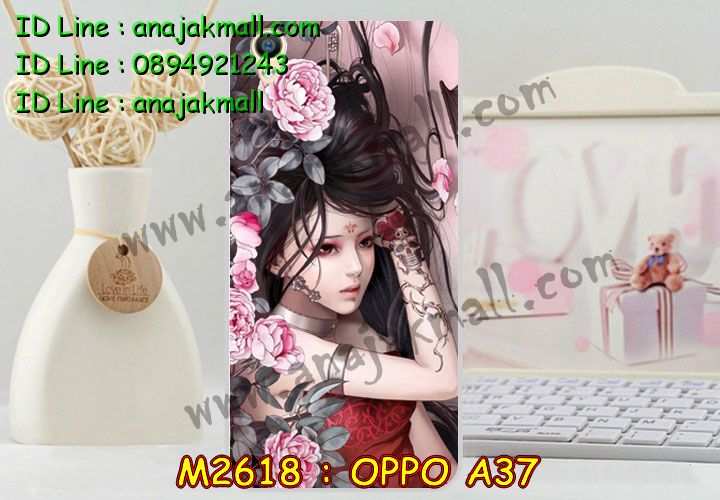 เคส OPPO a37,รับสกรีนเคสฝาพับออปโป a37,สกรีนเคสการ์ตูนออปโป a37,รับพิมพ์ลายเคส OPPO a37,เคสหนัง OPPO a37,เคสไดอารี่ OPPO a37,เคสพิมพ์ลาย OPPO a37,บัมเปอร์เคสออปโป a37,กรอบโลหะลายการ์ตูนออปโป a37,สั่งสกรีนเคส OPPO a37,เคสฝาพับ OPPO a37,เคสโรบอท OPPO a37,เคสซิลิโคนฟิล์มสี OPPO a37,เคสสกรีนลาย OPPO a37,เคสยาง OPPO a37,เคสซิลิโคนพิมพ์ลาย OPPO a37,สั่งทำการ์ตูนเคสออปโป a37,สกรีนเคส 3 มิติ ออปโป a37,เคสแข็งพิมพ์ลาย OPPO a37,เคสบั้มเปอร์ OPPO a37,เคสประกอบ OPPO a37,ซองหนัง OPPO a37,เคสลาย 3D oppo a37,ซองหนังออปโป a37,เคสหนังการ์ตูนออปโป a37,เคสอลูมิเนียมออปโป a37,เคสกันกระแทก OPPO a37,เคสสะพายออปโป a37,เคสกระจกออปโป a37,เคสหนังฝาพับ oppo a37,เคสนิ่มสกรีนลาย OPPO a37,เคสแข็ง 3 มิติ oppo a37,กรอบ oppo a37,ซองหนังลายการ์ตูน OPPO a37,เคสปั้มเปอร์ OPPO a37,เคสประกบ OPPO a37,เคสสกรีน 3 มิติ oppo a37,เคสลาย 3D oppo a37,ฝาพับกระจกเงาออปโป a37,เคสประกบปั้มเปอร์ OPPO a37,กรอบบัมเปอร์เคสออปโป a37,เคส 2 ชั้น กันกระแทก OPPO a37,เคสโรบอทกันกระแทก OPPO a37,บัมเปอร์อลูมิเนียมออปโป a37,เคสกรอบบัมเปอร์ออปโป a37,เคสบัมเปอร์สกรีนลาย OPPO a37,เคสแต่งเพชรคริสตัลออปโป a37,สั่งพิมพ์เคสลายการ์ตูน OPPO a37,เคสตัวการ์ตูน OPPO a37,เคสฝาพับประดับ OPPO a37,เคสหนังประดับ OPPO a37,เคสฝาพับแต่งเพชร OPPO a37,เคสโลหะขอบอลูมิเนียมออปโป a37,เคสสายสะพาย OPPO a37,เคสคริสตัล OPPO a37,เคสแต่งเพชร OPPO a37,เคสแต่งคริสตัล OPPO a37,เคสแข็งแต่งเพชร OPPO a37,เคสขวดน้ำหอม OPPO a37,กรอบโลหะ OPPO a37,เคสขอบอลูมิเนียม OPPO a37,เคสหูกระต่าย OPPO a37,เคสห้อยคอ OPPO a37