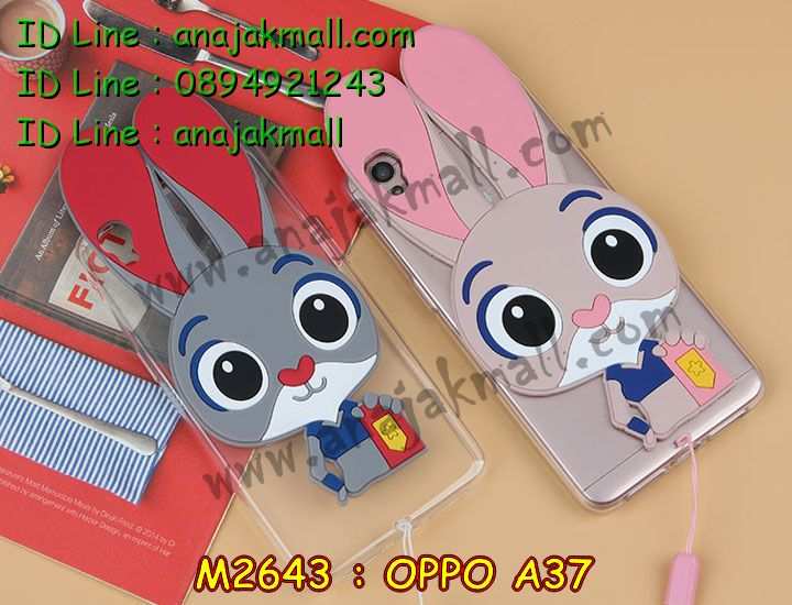 เคส OPPO a37,รับสกรีนเคสฝาพับออปโป a37,สกรีนเคสการ์ตูนออปโป a37,รับพิมพ์ลายเคส OPPO a37,เคสหนัง OPPO a37,เคสไดอารี่ OPPO a37,เคสพิมพ์ลาย OPPO a37,บัมเปอร์เคสออปโป a37,กรอบโลหะลายการ์ตูนออปโป a37,สั่งสกรีนเคส OPPO a37,เคสฝาพับ OPPO a37,เคสโรบอท OPPO a37,เคสซิลิโคนฟิล์มสี OPPO a37,เคสสกรีนลาย OPPO a37,เคสยาง OPPO a37,เคสซิลิโคนพิมพ์ลาย OPPO a37,สั่งทำการ์ตูนเคสออปโป a37,สกรีนเคส 3 มิติ ออปโป a37,เคสแข็งพิมพ์ลาย OPPO a37,เคสบั้มเปอร์ OPPO a37,เคสประกอบ OPPO a37,ซองหนัง OPPO a37,เคสลาย 3D oppo a37,ซองหนังออปโป a37,เคสหนังการ์ตูนออปโป a37,เคสอลูมิเนียมออปโป a37,เคสกันกระแทก OPPO a37,เคสสะพายออปโป a37,เคสกระจกออปโป a37,เคสหนังฝาพับ oppo a37,เคสนิ่มสกรีนลาย OPPO a37,เคสแข็ง 3 มิติ oppo a37,กรอบ oppo a37,ซองหนังลายการ์ตูน OPPO a37,เคสปั้มเปอร์ OPPO a37,เคสประกบ OPPO a37,เคสสกรีน 3 มิติ oppo a37,เคสลาย 3D oppo a37,ฝาพับกระจกเงาออปโป a37,เคสประกบปั้มเปอร์ OPPO a37,กรอบบัมเปอร์เคสออปโป a37,เคส 2 ชั้น กันกระแทก OPPO a37,เคสโรบอทกันกระแทก OPPO a37,บัมเปอร์อลูมิเนียมออปโป a37,เคสกรอบบัมเปอร์ออปโป a37,เคสบัมเปอร์สกรีนลาย OPPO a37,เคสแต่งเพชรคริสตัลออปโป a37,สั่งพิมพ์เคสลายการ์ตูน OPPO a37,เคสตัวการ์ตูน OPPO a37,เคสฝาพับประดับ OPPO a37,เคสหนังประดับ OPPO a37,เคสฝาพับแต่งเพชร OPPO a37,เคสโลหะขอบอลูมิเนียมออปโป a37,เคสสายสะพาย OPPO a37,เคสคริสตัล OPPO a37,เคสแต่งเพชร OPPO a37,เคสแต่งคริสตัล OPPO a37,เคสแข็งแต่งเพชร OPPO a37,เคสขวดน้ำหอม OPPO a37,กรอบโลหะ OPPO a37,เคสขอบอลูมิเนียม OPPO a37,เคสหูกระต่าย OPPO a37,เคสห้อยคอ OPPO a37