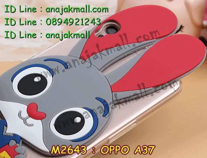 เคส OPPO a37,รับสกรีนเคสฝาพับออปโป a37,สกรีนเคสการ์ตูนออปโป a37,รับพิมพ์ลายเคส OPPO a37,เคสหนัง OPPO a37,เคสไดอารี่ OPPO a37,เคสพิมพ์ลาย OPPO a37,บัมเปอร์เคสออปโป a37,กรอบโลหะลายการ์ตูนออปโป a37,สั่งสกรีนเคส OPPO a37,เคสฝาพับ OPPO a37,เคสโรบอท OPPO a37,เคสซิลิโคนฟิล์มสี OPPO a37,เคสสกรีนลาย OPPO a37,เคสยาง OPPO a37,เคสซิลิโคนพิมพ์ลาย OPPO a37,สั่งทำการ์ตูนเคสออปโป a37,สกรีนเคส 3 มิติ ออปโป a37,เคสแข็งพิมพ์ลาย OPPO a37,เคสบั้มเปอร์ OPPO a37,เคสประกอบ OPPO a37,ซองหนัง OPPO a37,เคสลาย 3D oppo a37,ซองหนังออปโป a37,เคสหนังการ์ตูนออปโป a37,เคสอลูมิเนียมออปโป a37,เคสกันกระแทก OPPO a37,เคสสะพายออปโป a37,เคสกระจกออปโป a37,เคสหนังฝาพับ oppo a37,เคสนิ่มสกรีนลาย OPPO a37,เคสแข็ง 3 มิติ oppo a37,กรอบ oppo a37,ซองหนังลายการ์ตูน OPPO a37,เคสปั้มเปอร์ OPPO a37,เคสประกบ OPPO a37,เคสสกรีน 3 มิติ oppo a37,เคสลาย 3D oppo a37,ฝาพับกระจกเงาออปโป a37,เคสประกบปั้มเปอร์ OPPO a37,กรอบบัมเปอร์เคสออปโป a37,เคส 2 ชั้น กันกระแทก OPPO a37,เคสโรบอทกันกระแทก OPPO a37,บัมเปอร์อลูมิเนียมออปโป a37,เคสกรอบบัมเปอร์ออปโป a37,เคสบัมเปอร์สกรีนลาย OPPO a37,เคสแต่งเพชรคริสตัลออปโป a37,สั่งพิมพ์เคสลายการ์ตูน OPPO a37,เคสตัวการ์ตูน OPPO a37,เคสฝาพับประดับ OPPO a37,เคสหนังประดับ OPPO a37,เคสฝาพับแต่งเพชร OPPO a37,เคสโลหะขอบอลูมิเนียมออปโป a37,เคสสายสะพาย OPPO a37,เคสคริสตัล OPPO a37,เคสแต่งเพชร OPPO a37,เคสแต่งคริสตัล OPPO a37,เคสแข็งแต่งเพชร OPPO a37,เคสขวดน้ำหอม OPPO a37,กรอบโลหะ OPPO a37,เคสขอบอลูมิเนียม OPPO a37,เคสหูกระต่าย OPPO a37,เคสห้อยคอ OPPO a37